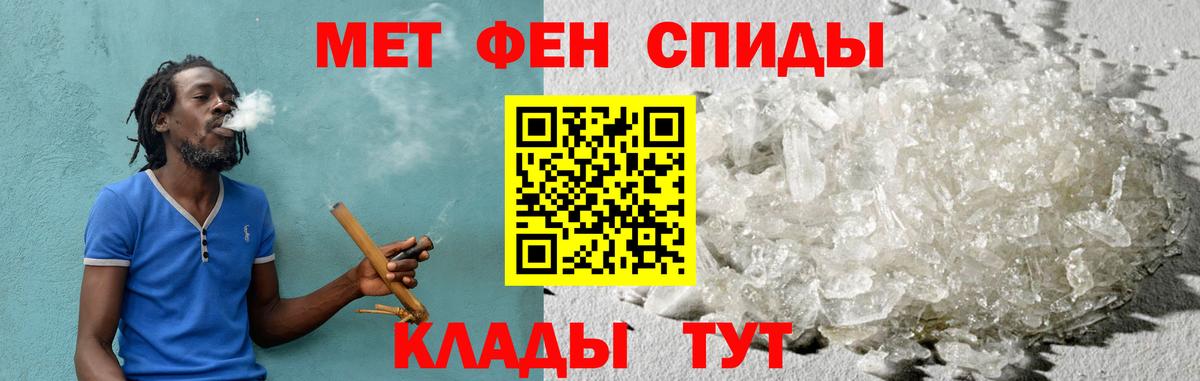 АМФЕТАМИН Розовый Алейск