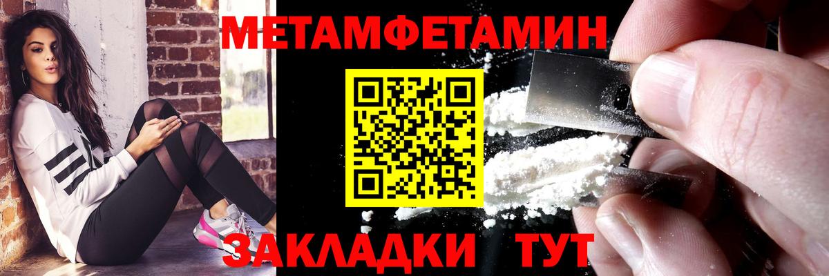 Амфетамин Розовый  Вход с VPN  АМФЕТАМИН  Алейск  Амфетамин 