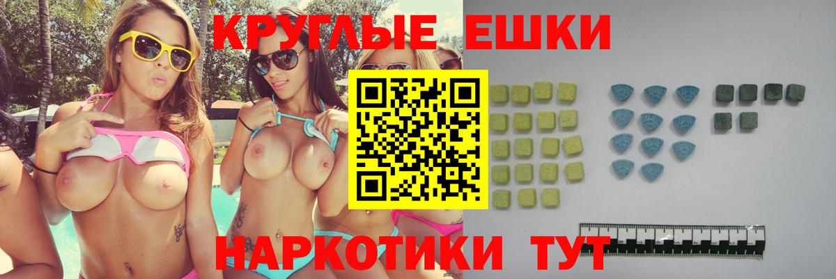 Ecstasy 250 мг  Вход с VPN  ЭКСТАЗИ  нарко площадка клад  Алейск 