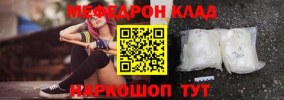 ешки Азнакаево