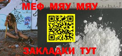 сатива Абакан