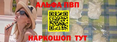 ешки Азнакаево