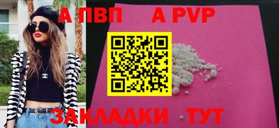 сатива Абакан