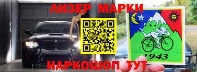 первитин Абинск