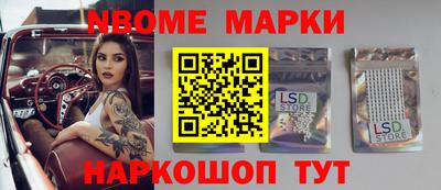 первитин Абинск