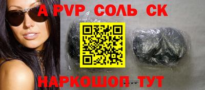 сатива Абакан