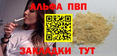 сатива Абакан