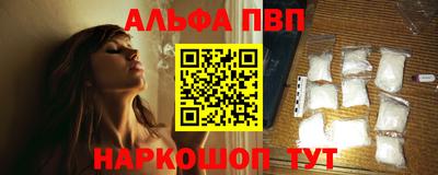 ешки Азнакаево