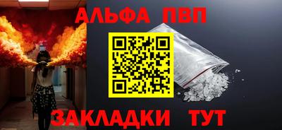 сатива Абакан
