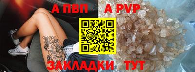 таблы Ярославль