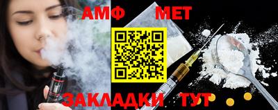 первитин Абинск