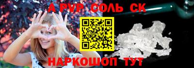сатива Абакан