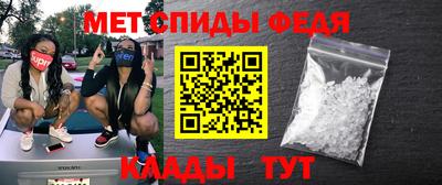 первитин Абинск