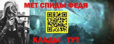 первитин Абинск