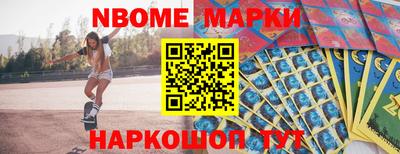 первитин Абинск
