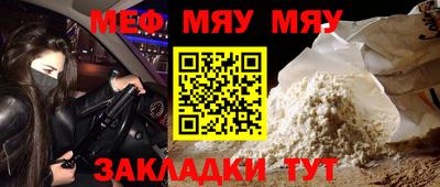 дурь Янаул