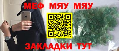 скорость Ярцево