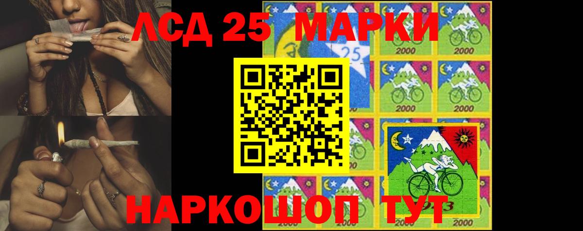 Алейск  Лсд 25 экстази ecstasy  Вход с VPN  LSD-25 экстази ecstasy 