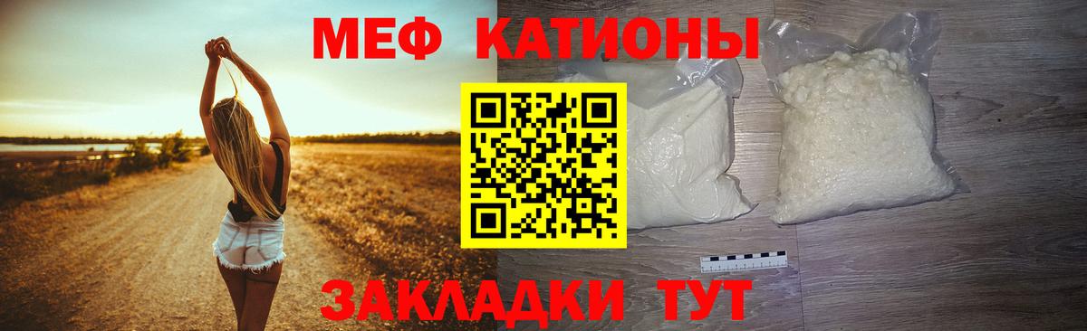 Мефедрон мука  Меф кристаллы  Меф  Вход с VPN  Алейск 