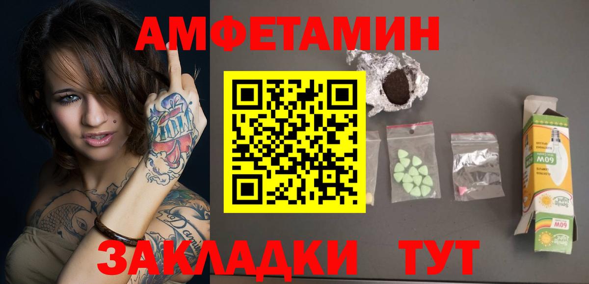 Первитин винт Алейск